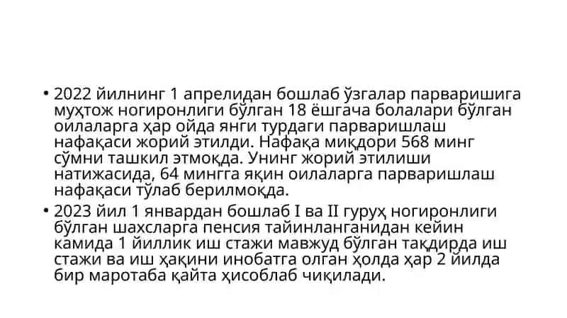 Inklyuziv ta'limni rivojlantirish konsepsiyasini amalga oshirish strategiyasi 4