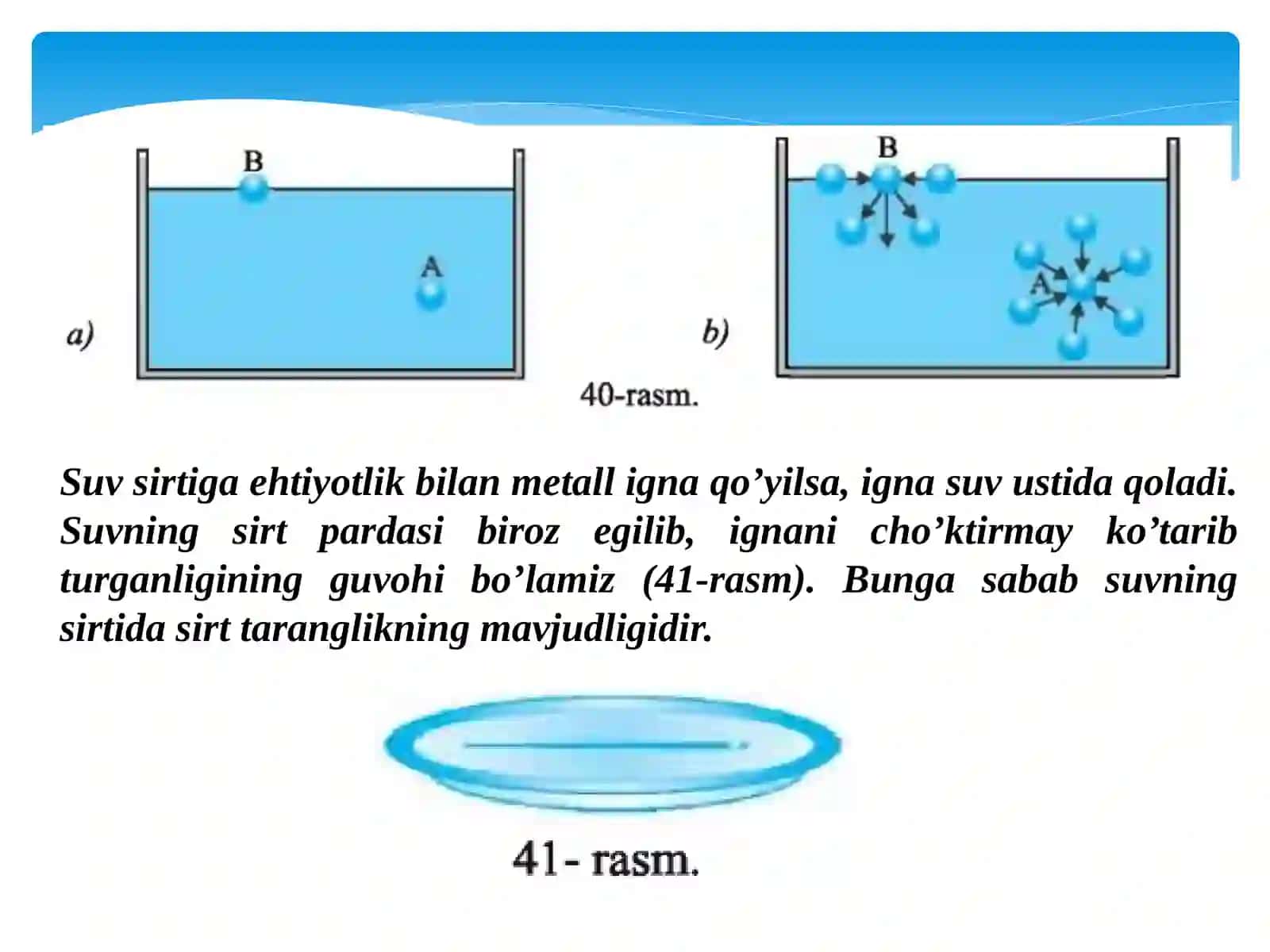 SUYUQLIKNING XOSSALARI 4