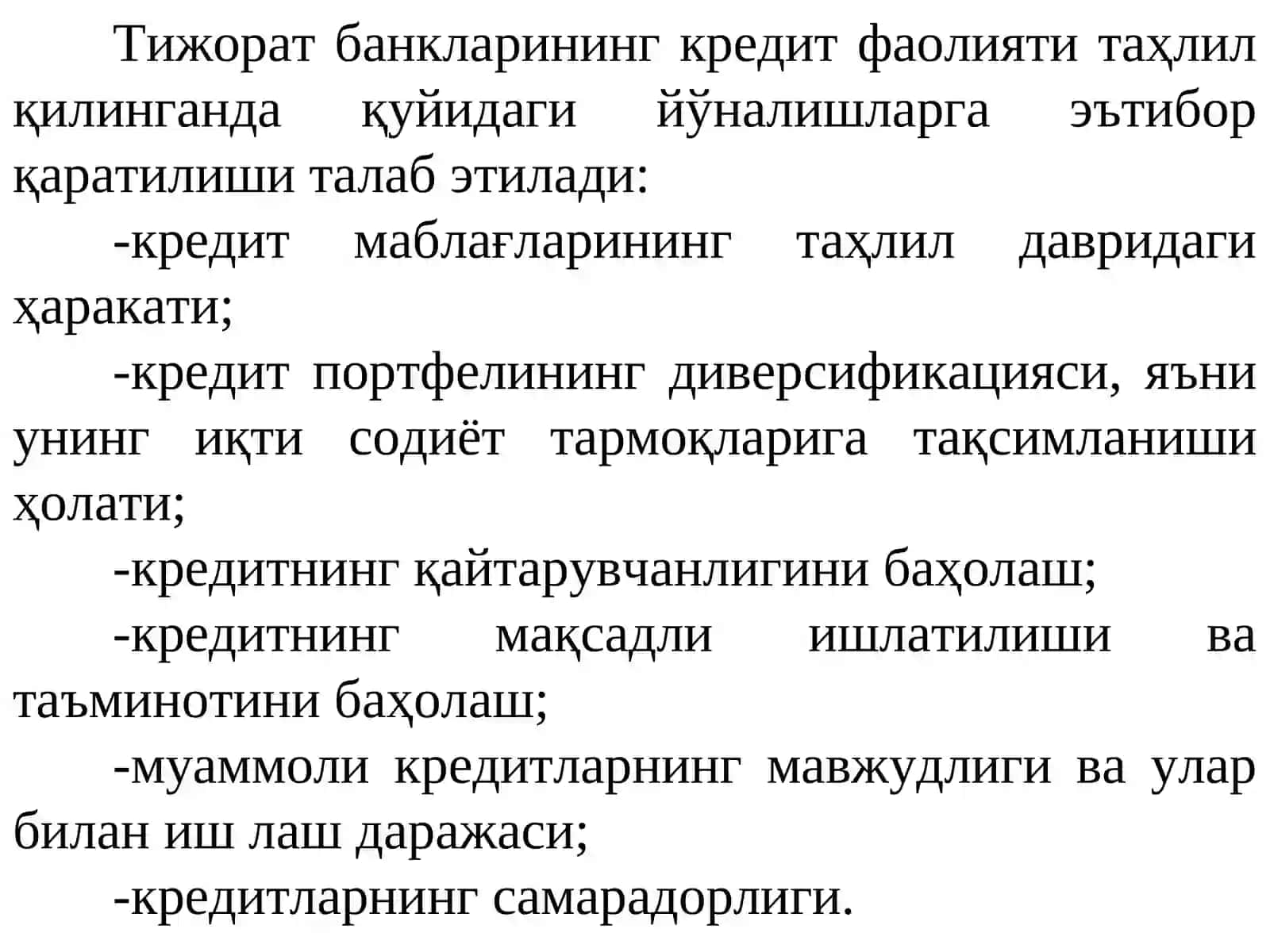 ТИЖОРАТ БАНКЛАРИ КРЕДИТОПЕРАЦИЯЛАРИ ВА КРЕДИТ ПОРТФЕЛИТАҲЛИЛИ 4