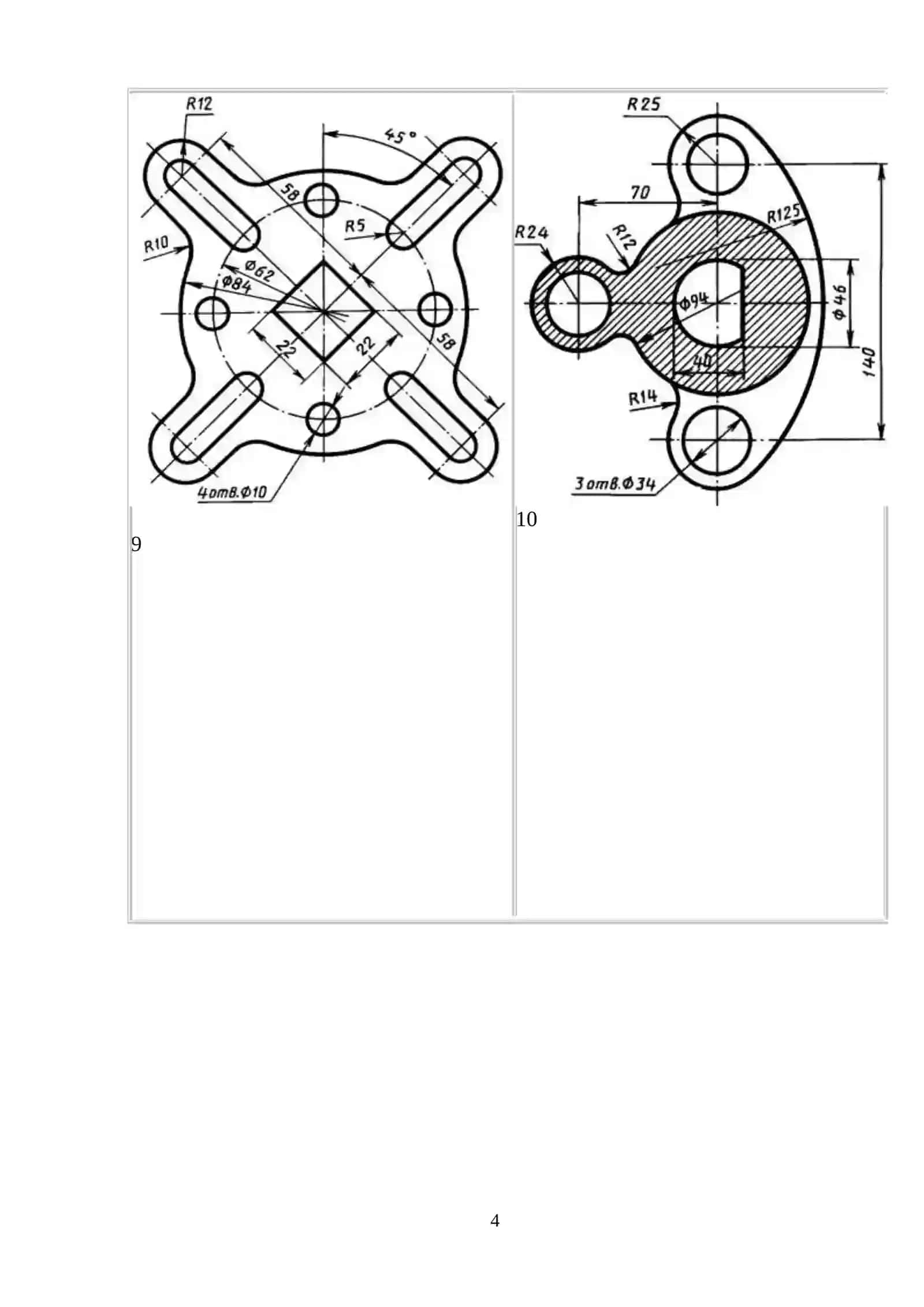 Tutashma Variantlari – Chizmachilik Grafik Topshiriqlari (DOC) 4