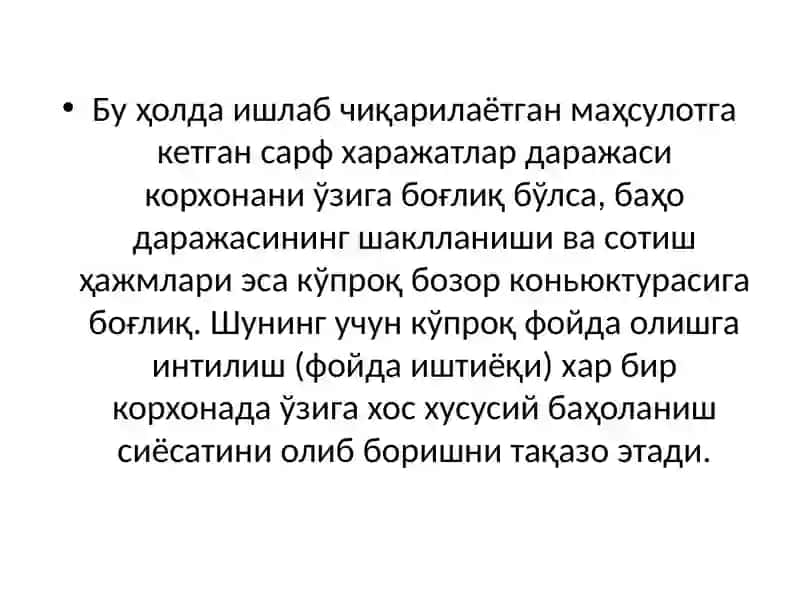 Бозорга ўтиш шароитида нарх (баҳо)ларнинг шаклланиши 4