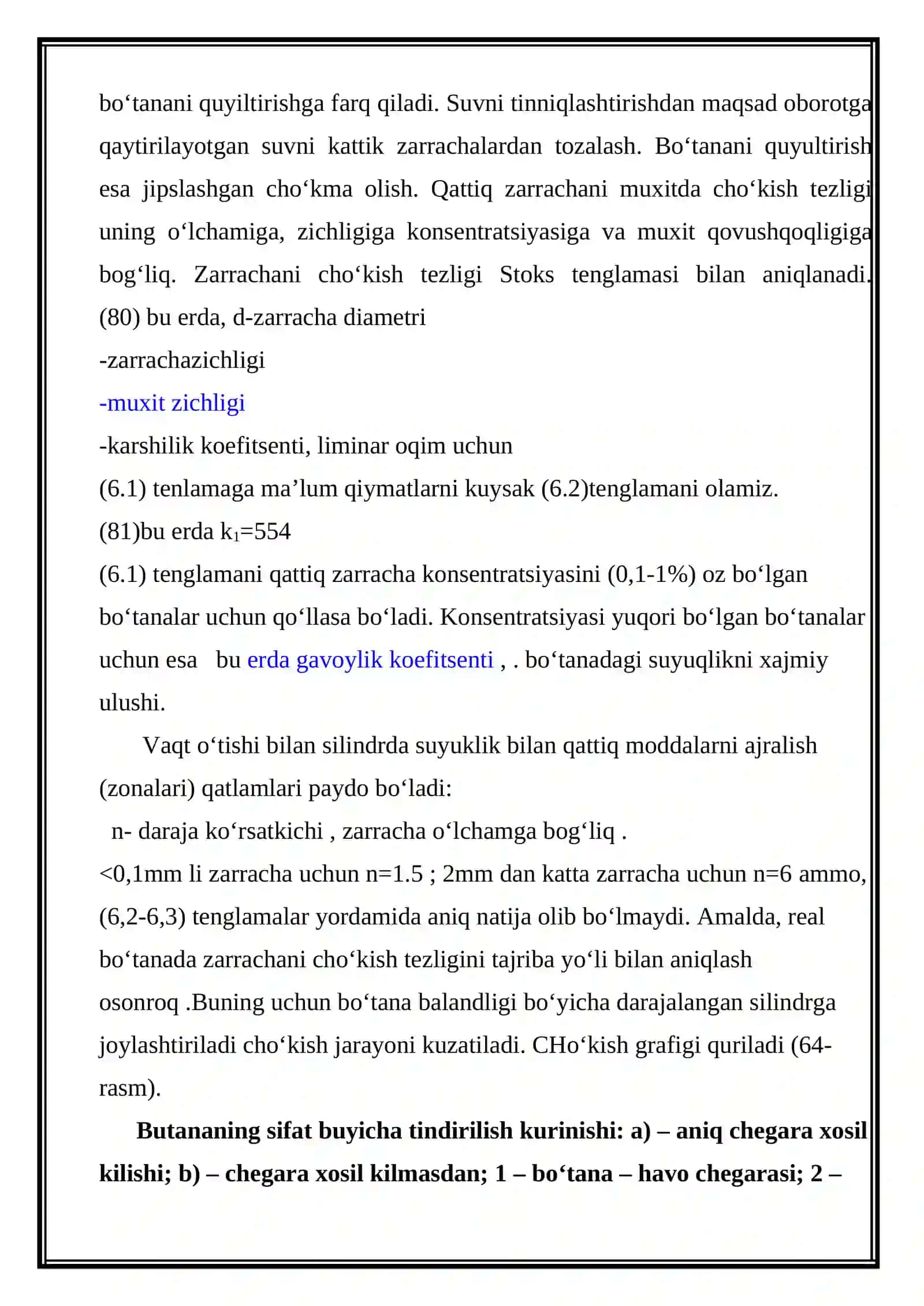 Boyitishning yordamchi jarayoni 4