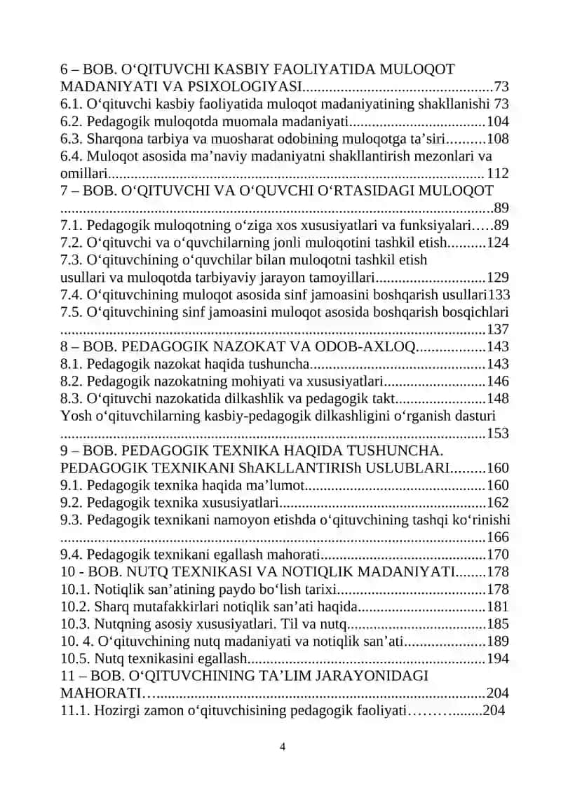 Pedagogil mahorat Kasb-hunar kolleji o‘quvchilari uchun darslik 4