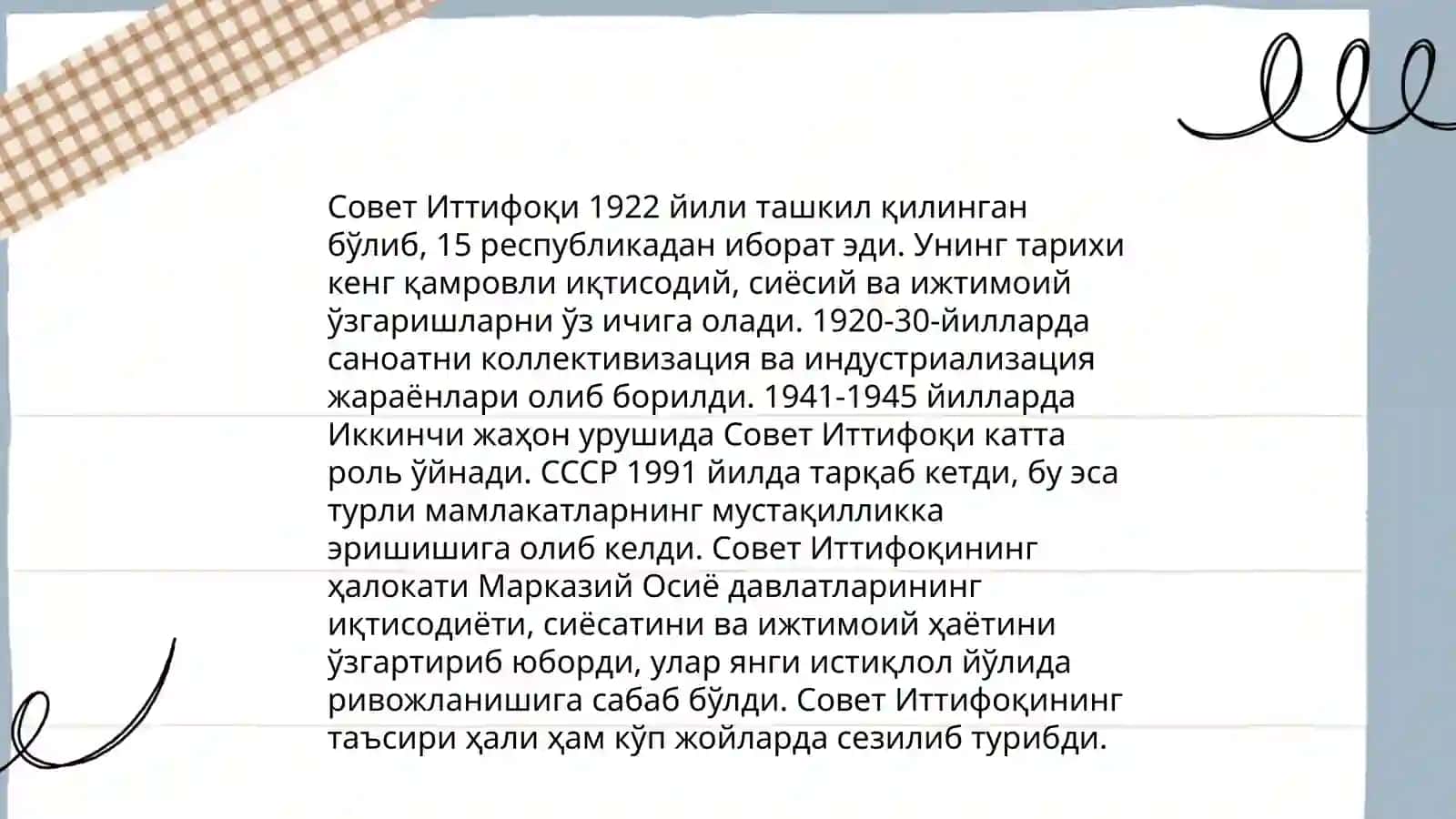Россиядаги замонавий тарихий музейлар 4