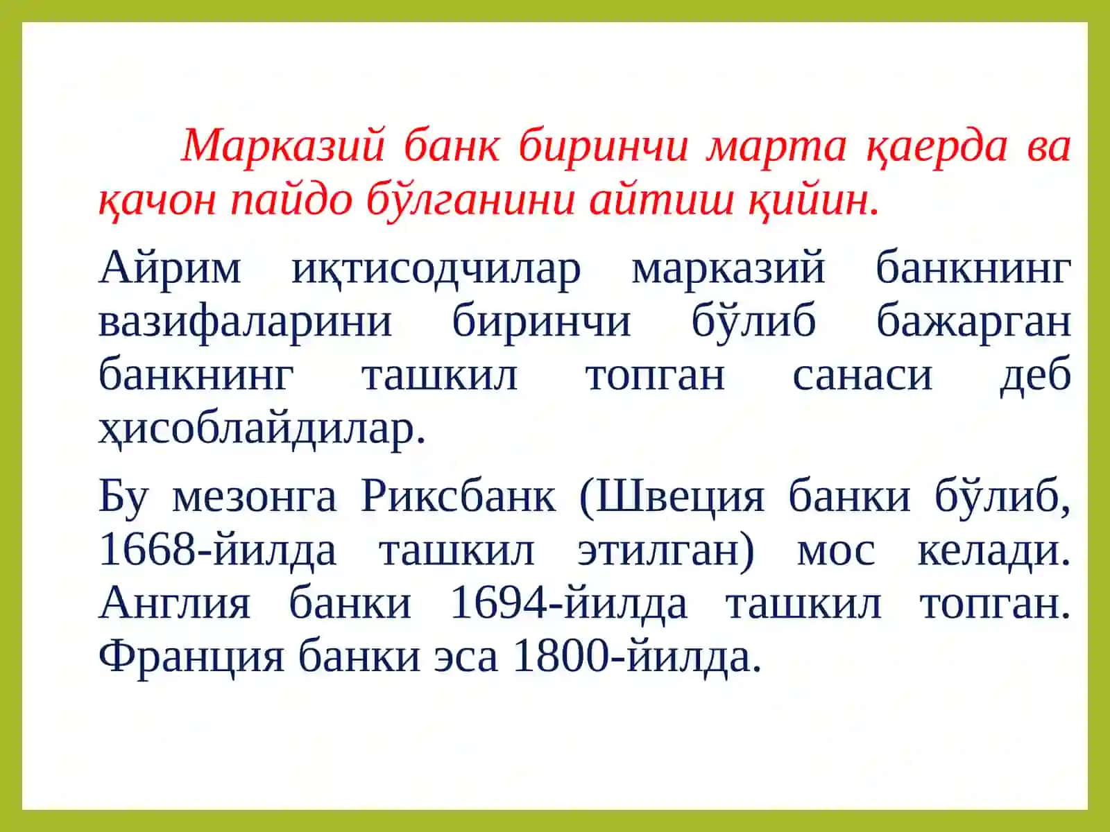 Марказий банкларнинг вужудга келиш сабаблари ва ривожланиш шарт-шароитлари 4