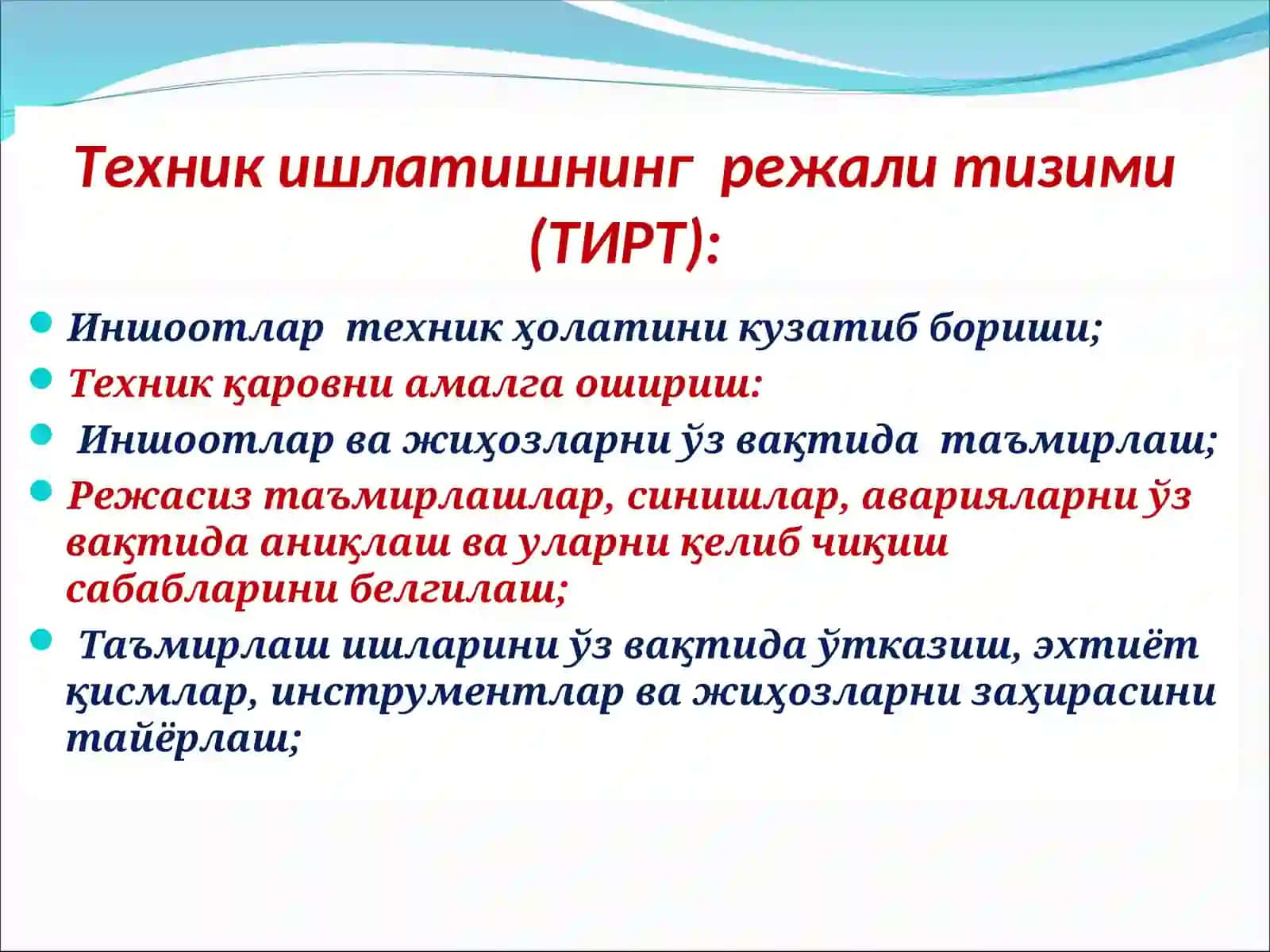 Насос станцияларида эксплуатация хизматини ташкил этиш 4