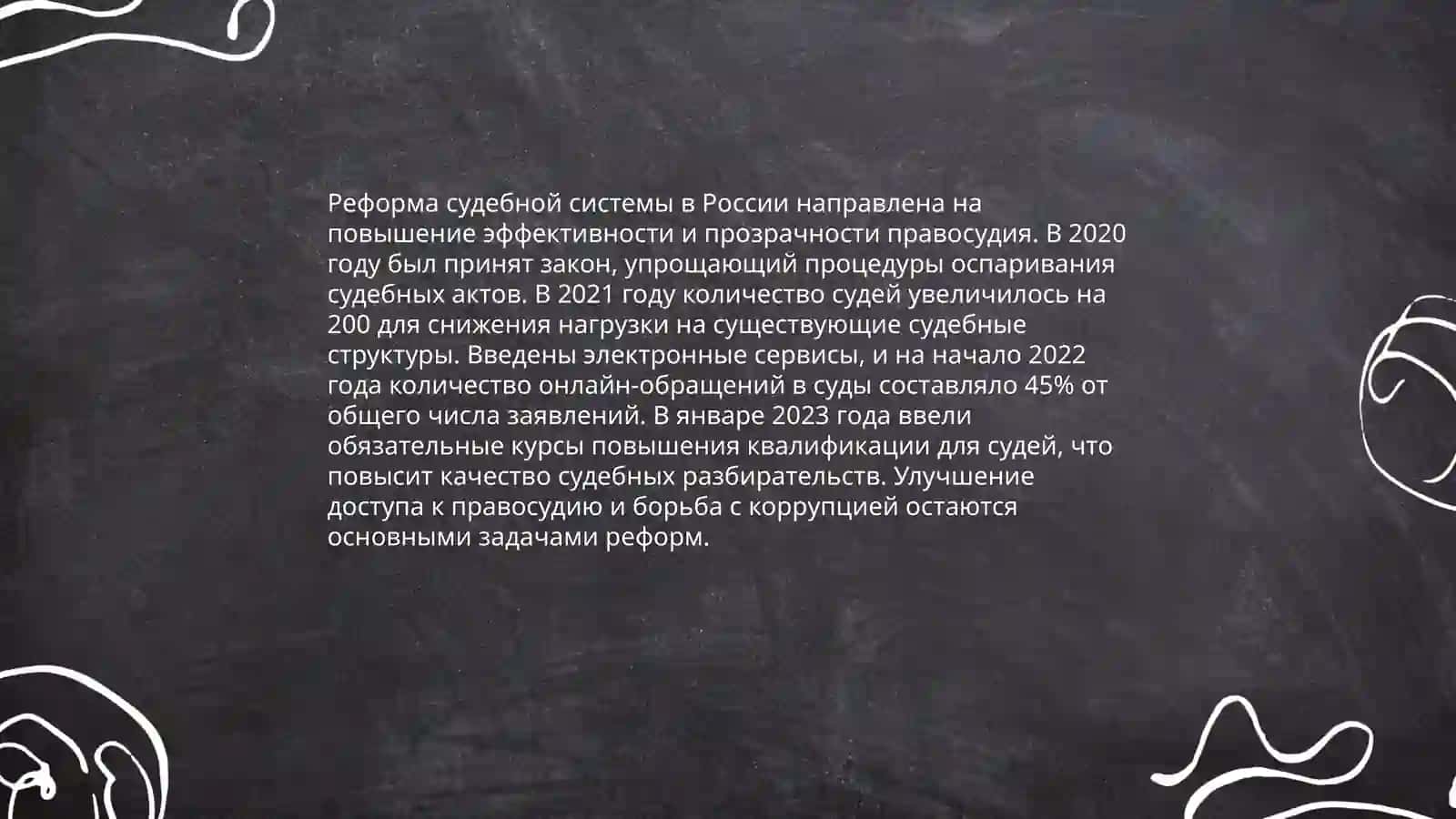 Реорормы, реализованные в Узбекистане 4