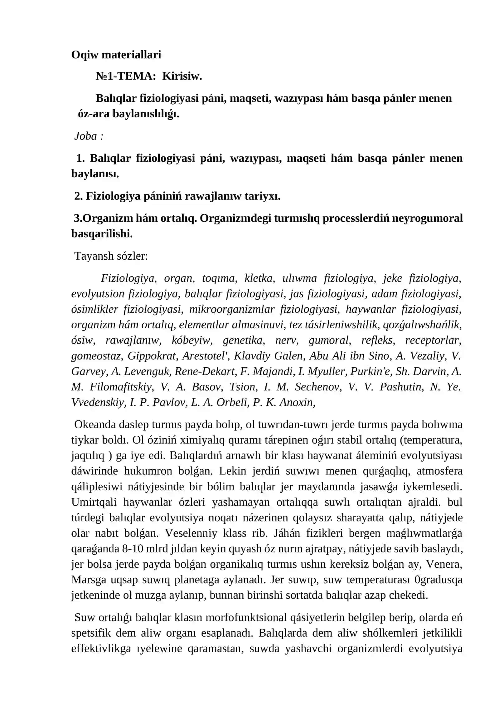 BALIQLAR FIZIOLOGIYASI PA’NINEN OQIW METODIKALIQ KOMPLEKSI 4