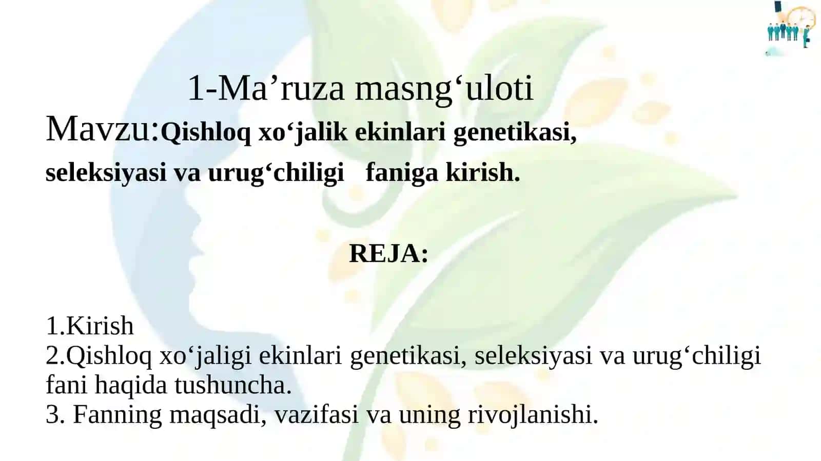 Qishloq xo‘jalik ekinlari genetikasi, selekiyasi va urug‘chiligi fani 4