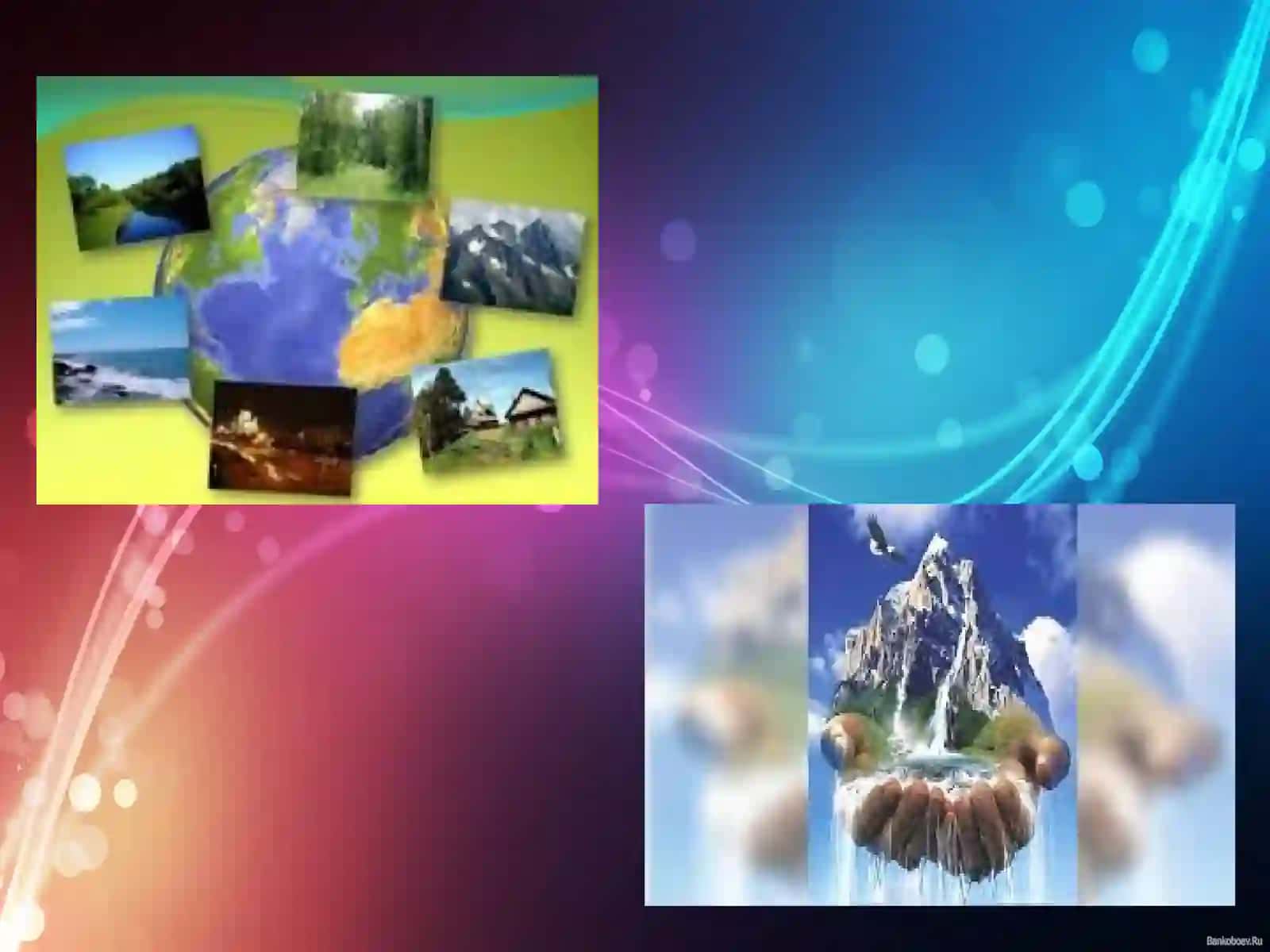 Tabiatdan foydalanishni ekologik-iqtisodiy jixatlari 4