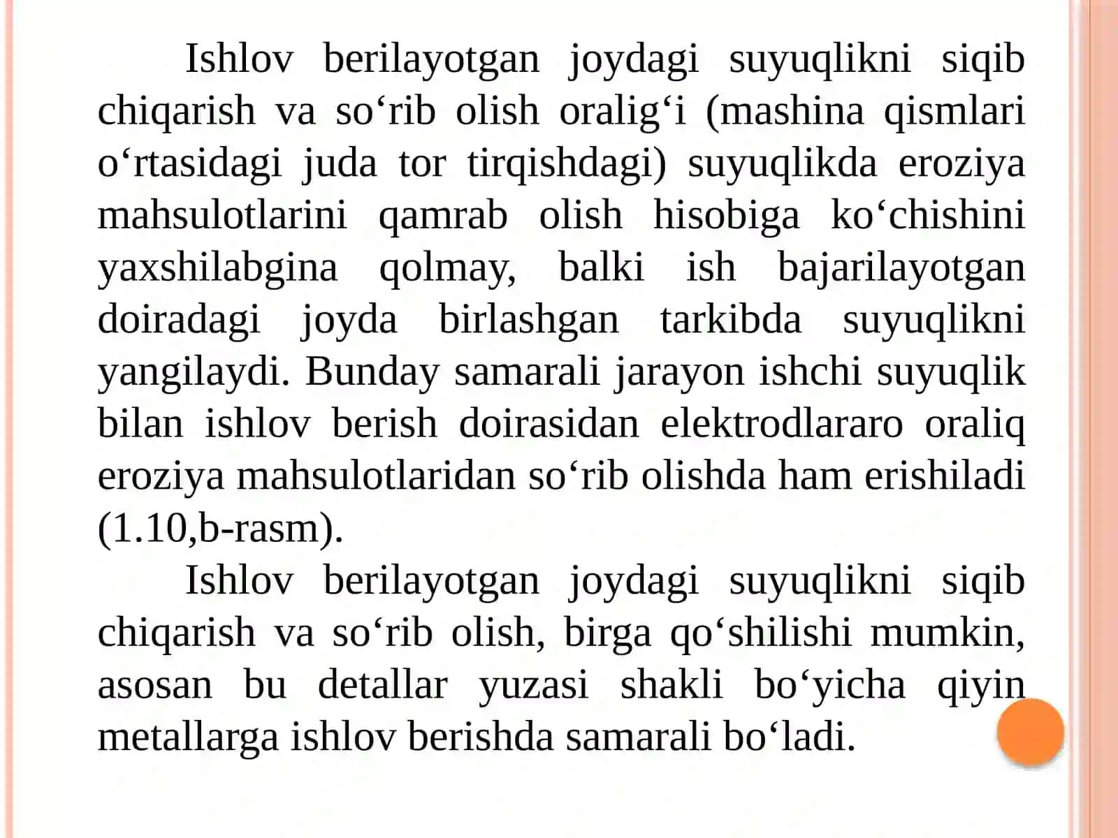 Ishlоv berish dоirаsidаn erоziya mаhsulоtlаrini evаkuаtsiya qilish jаrаyonini intensifikаtsiyasining usullаri 4