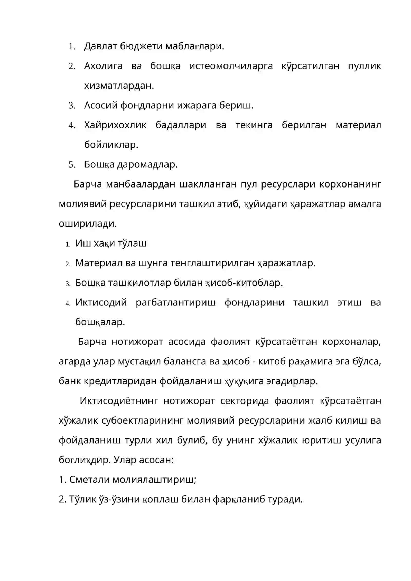 Нотижорат асосда фаолият юритувчи корхоналар молияси 4