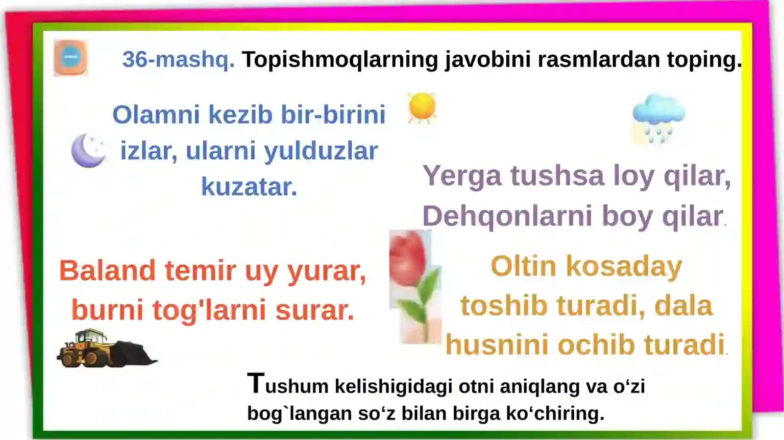Tushum keishigi 4