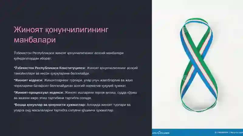Жиноят қонунининг моҳияти ва аҳамияти 4