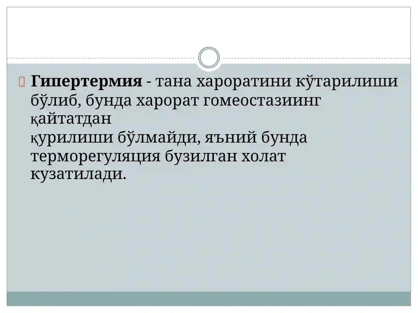 Bolalarda talvasasindromi va uni davolash usullari 4