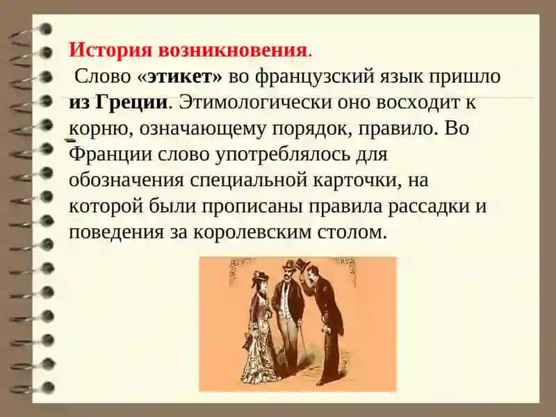Понятие_об_экологии_История_развития_гигиены.pptx 4