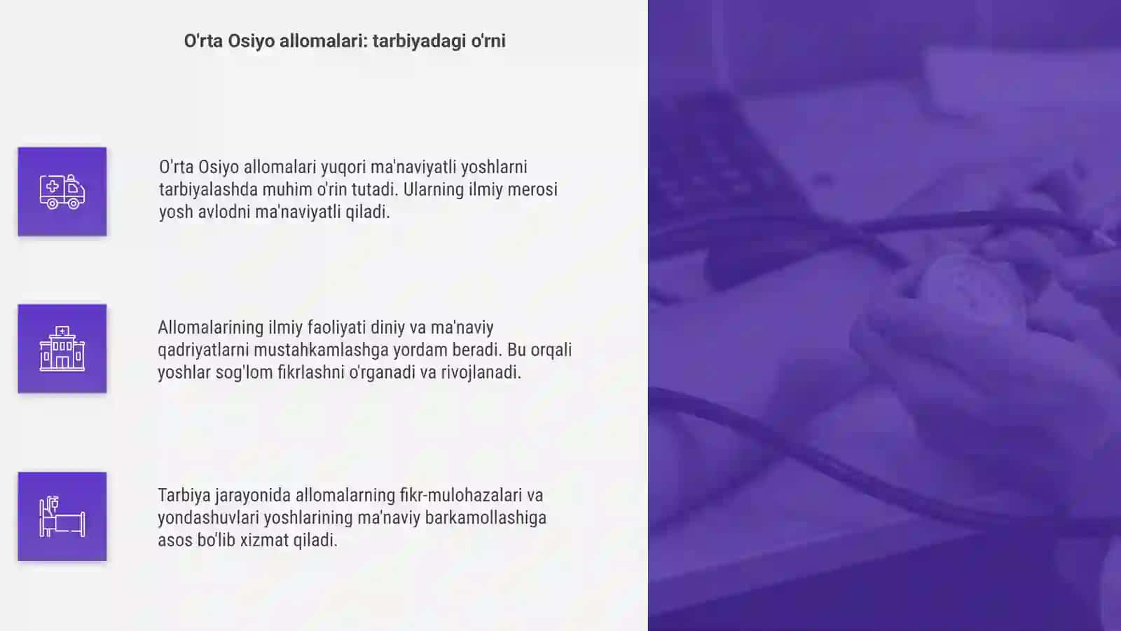 O'rta Osiyo allomalari ilmiy merosining o'rni (allomalarning ilmiy faoliyati misolida) 4