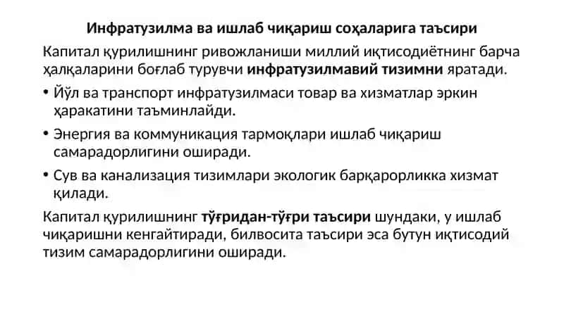 Капитал қурилиш иқтисодиёти 4