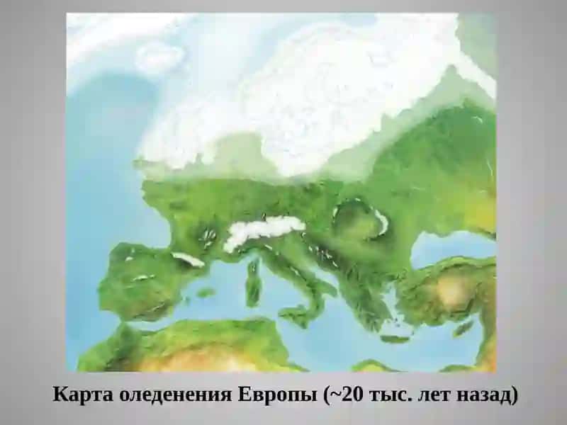 Образование Древнерусского государства 4