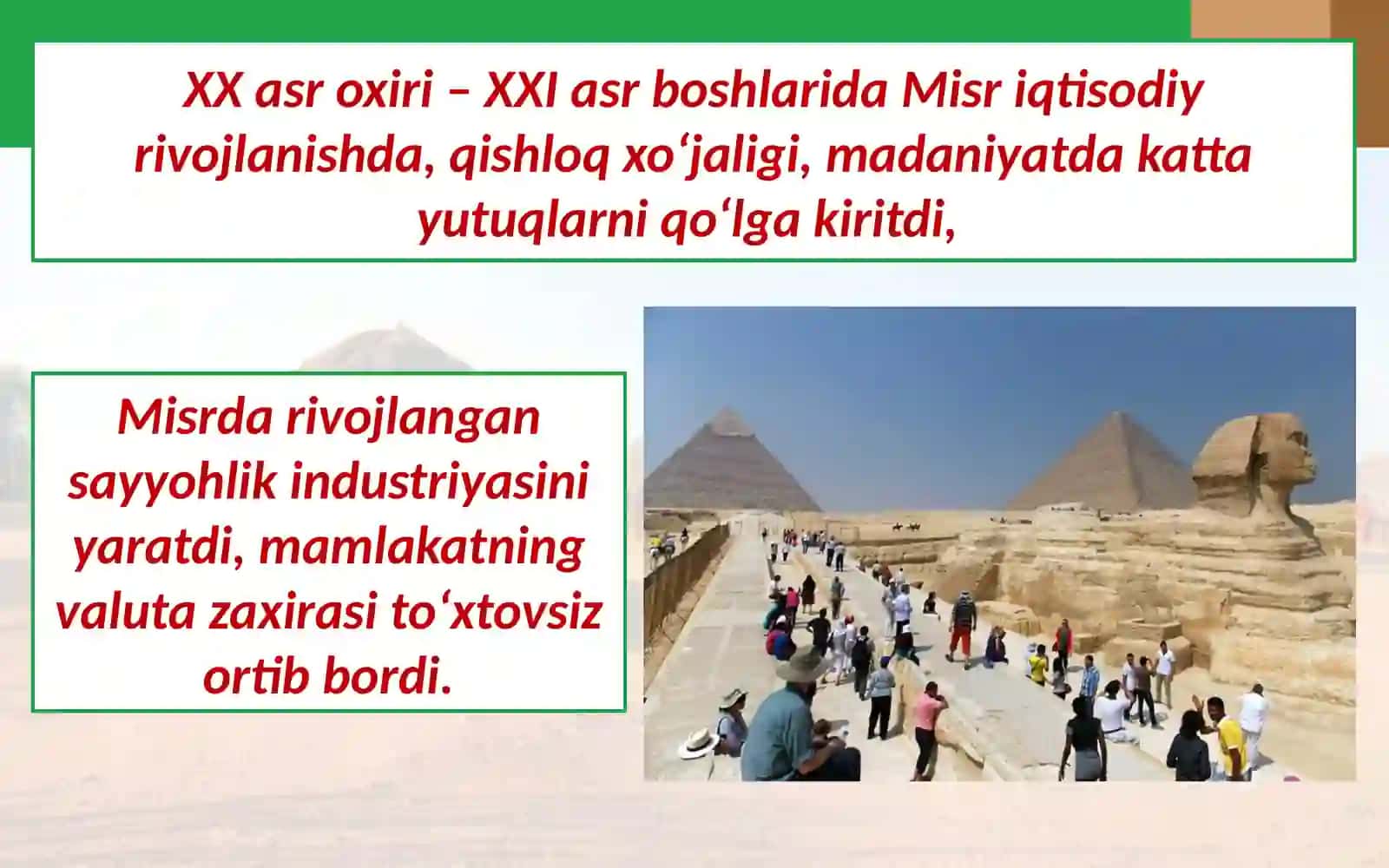 1991 –2017-yillarda Afrikam a m l a k a t l a r i 11-sinf Jahon tarixi fanidan darsligiasosida 26-mavzu Shimoliy Afrika 4