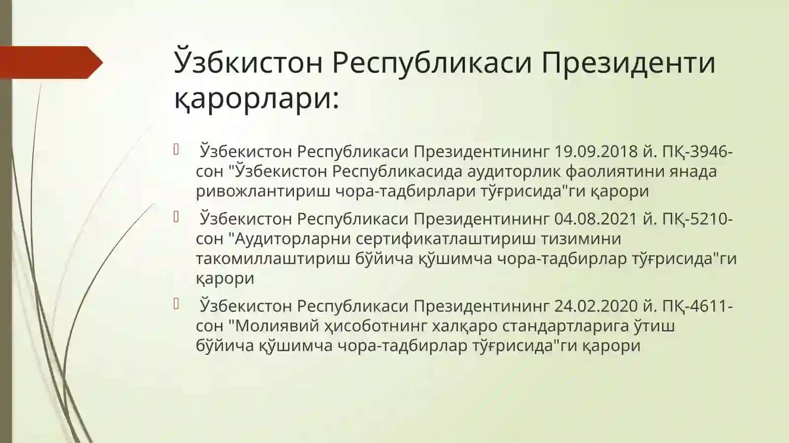 Корхона шакллари тўғрисидаги Ўзбекистон Республикаси қонунлари 4