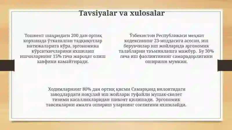 Faoliyat xavfsizligini ta'minlashning ergonomiko‘rsatkichlarini tahlil qilish 4