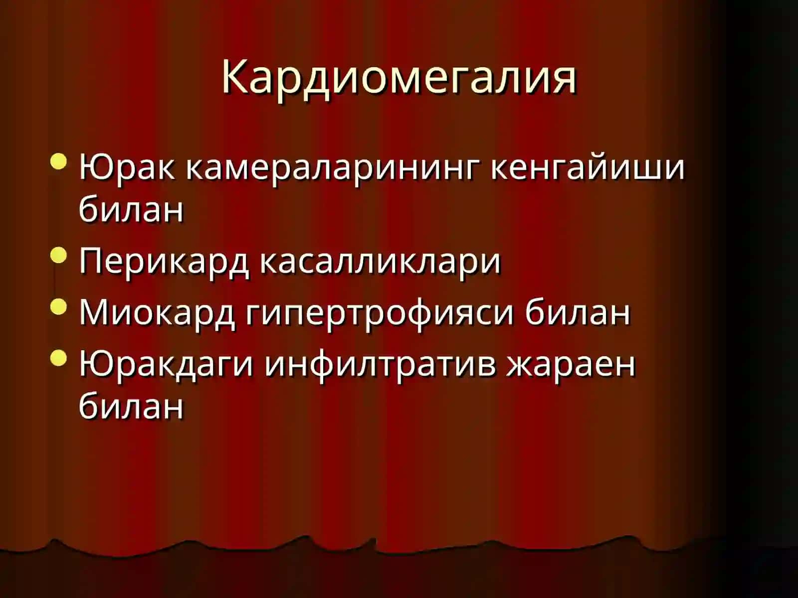Кардиомегалия норевматик кардитлар 4