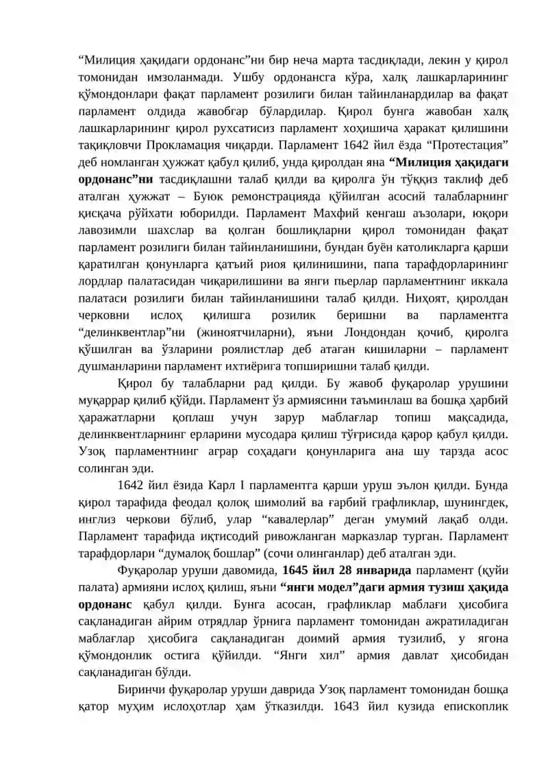 ЯНГИ ДАВР ДАВЛАТЛАРИНИНГ ШАКЛЛАНИШИ ВА РИВОЖЛАНИШИ 4