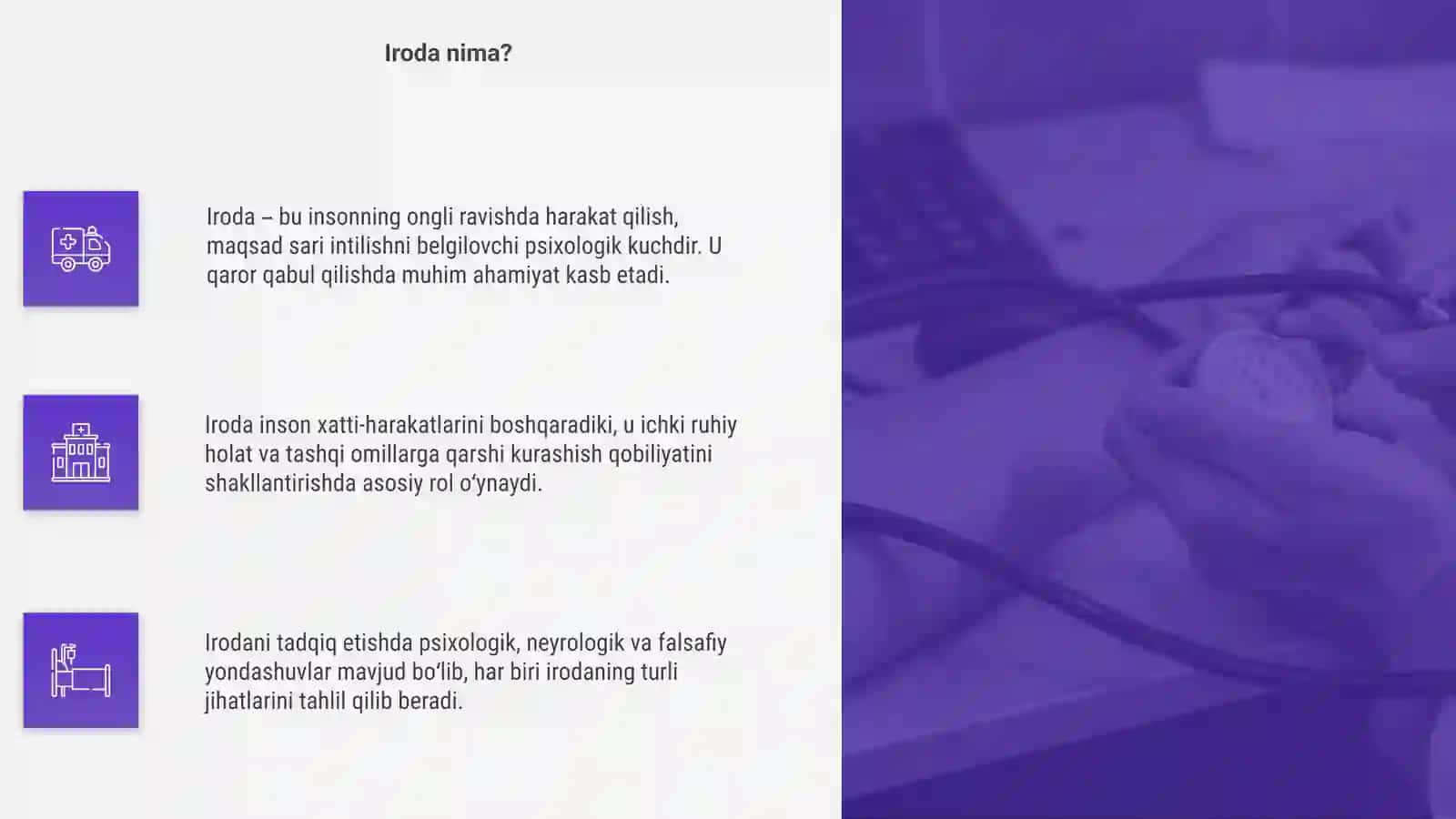 Irodani tadqiq etishdagi yondashuvlar 4