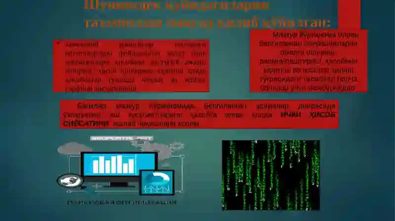 Ўзбекистон Республикаси банкларида бухгалтерия ҳисобини юритиш ва бухгалтерия ишларини ташкил қилиш тартиби тўғрисида ЙЎРИҚНОМА 4