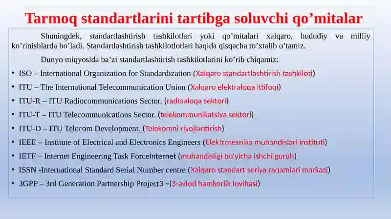 Tarmoq standartlarini tartibga soluvchi qo‘mitalar 4