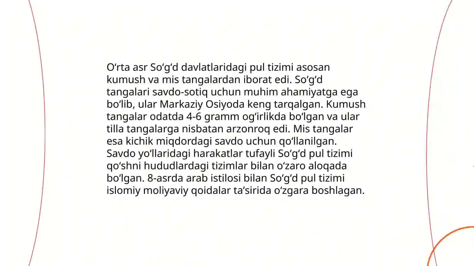 Ilk va oʻrta asrlarda Soʻgʻd markaziy va mahalliy pul emissiyalari 4