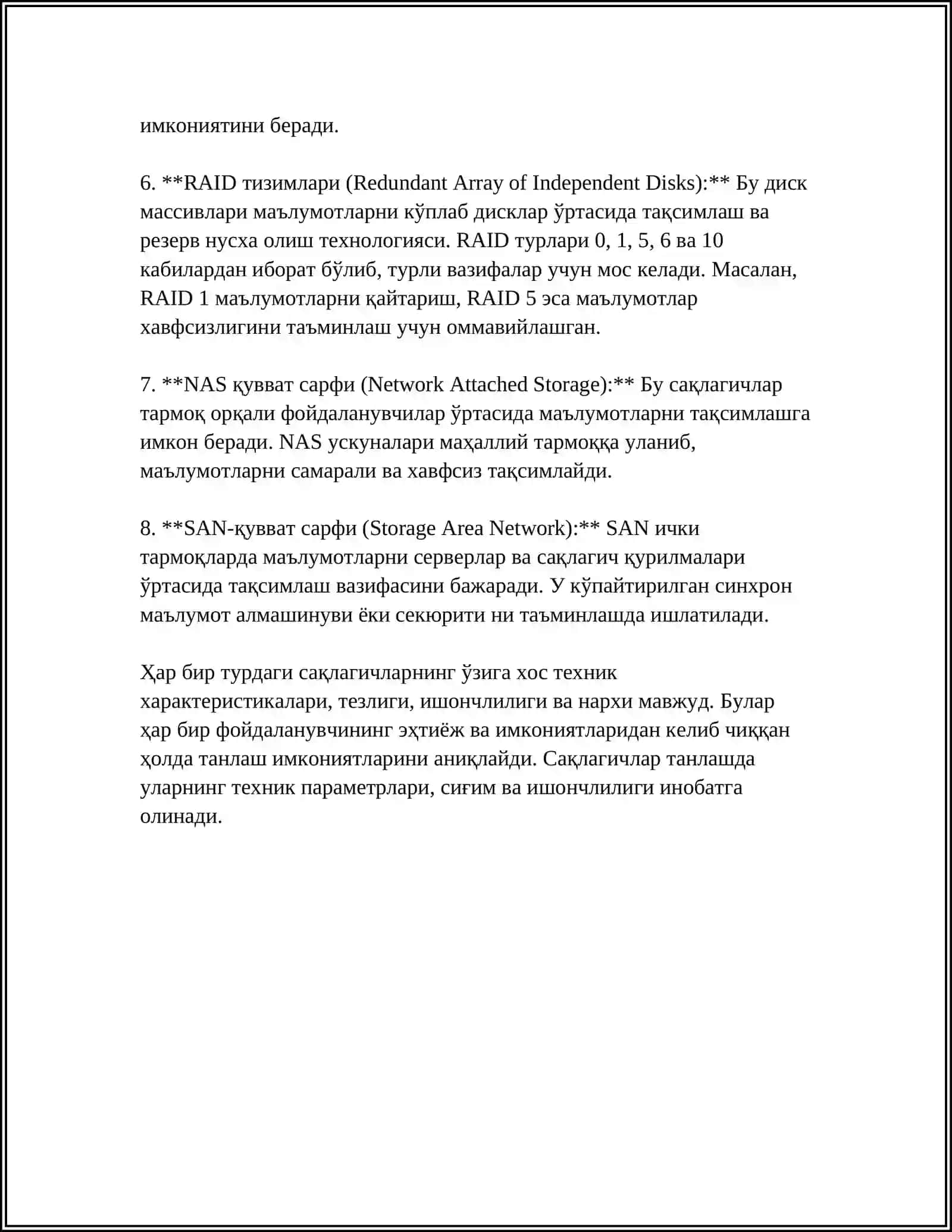 Турли сақлагич турлари 4