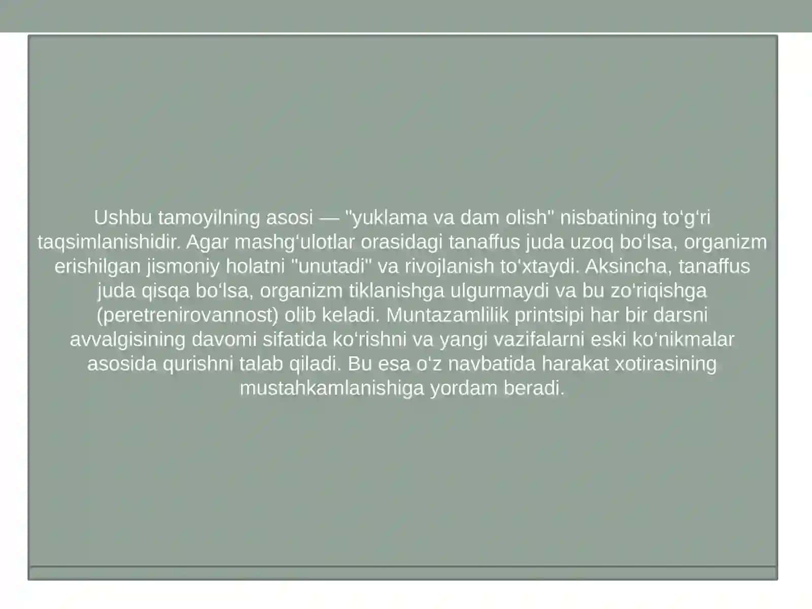 "MUNTAZAMLILIK" PRINSPI, "TUSHUNARLI VA INDIVIDUALLASHTIRISH" PRINSPI 4