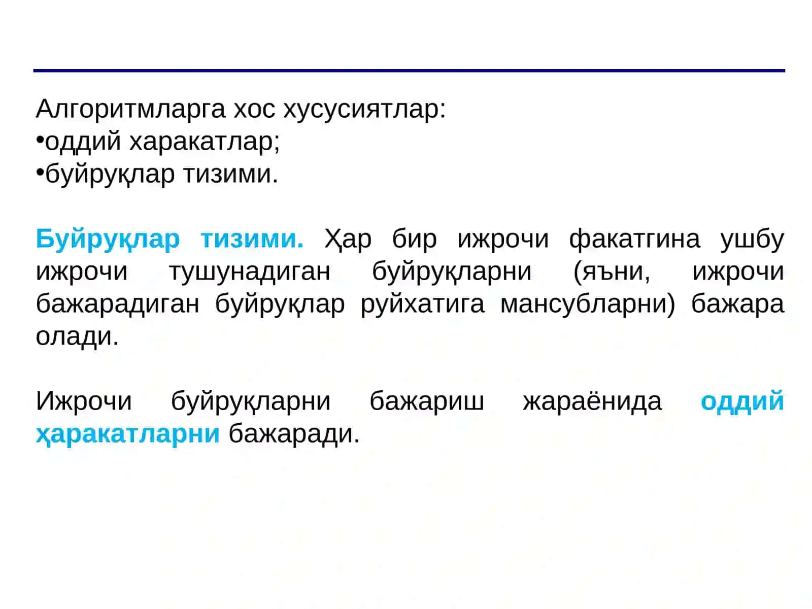 Алгоритмлаш асослари 4