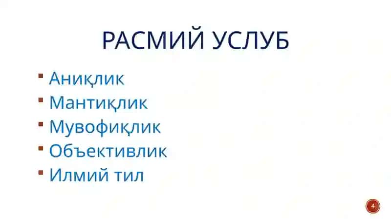 Илмий мақола ёзиш 4