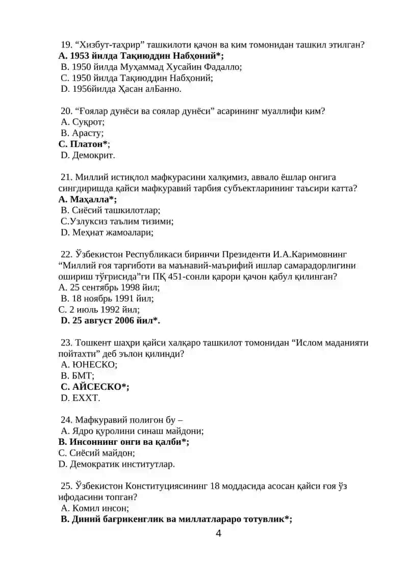 Миллий ғоя: Ўзбекистонни ривожлантириш стратегияси 4