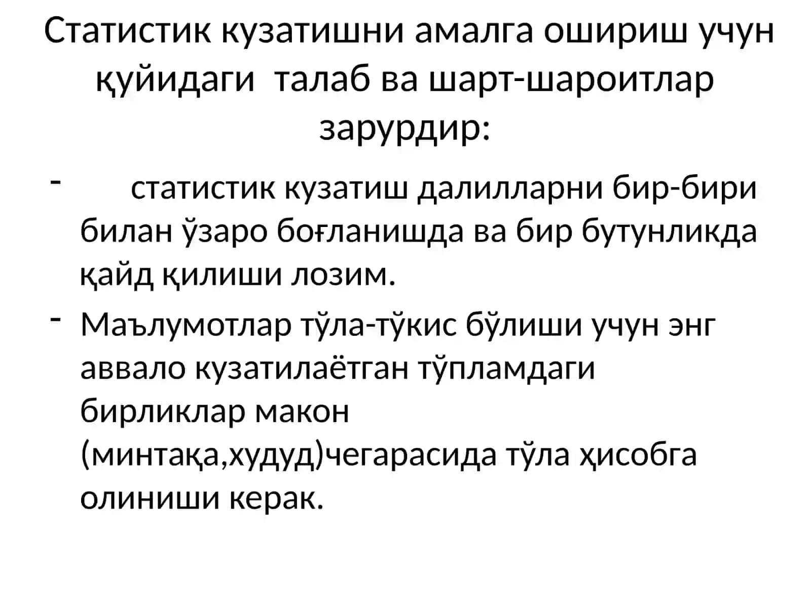 СТАТИСТИК КУЗАТИШ 4