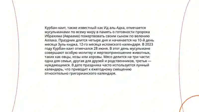 праздники обычаи и традиции узбекистан 4