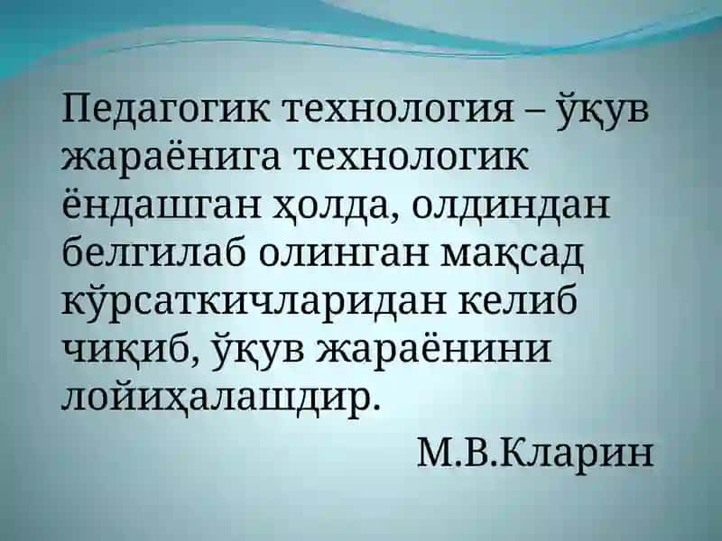ТарихФАНИНИЎҚИТИШДА ИННОВАЦИОН ТЕХНОЛОГИЯЛАРДАН ФОЙДАЛАНИШ 4