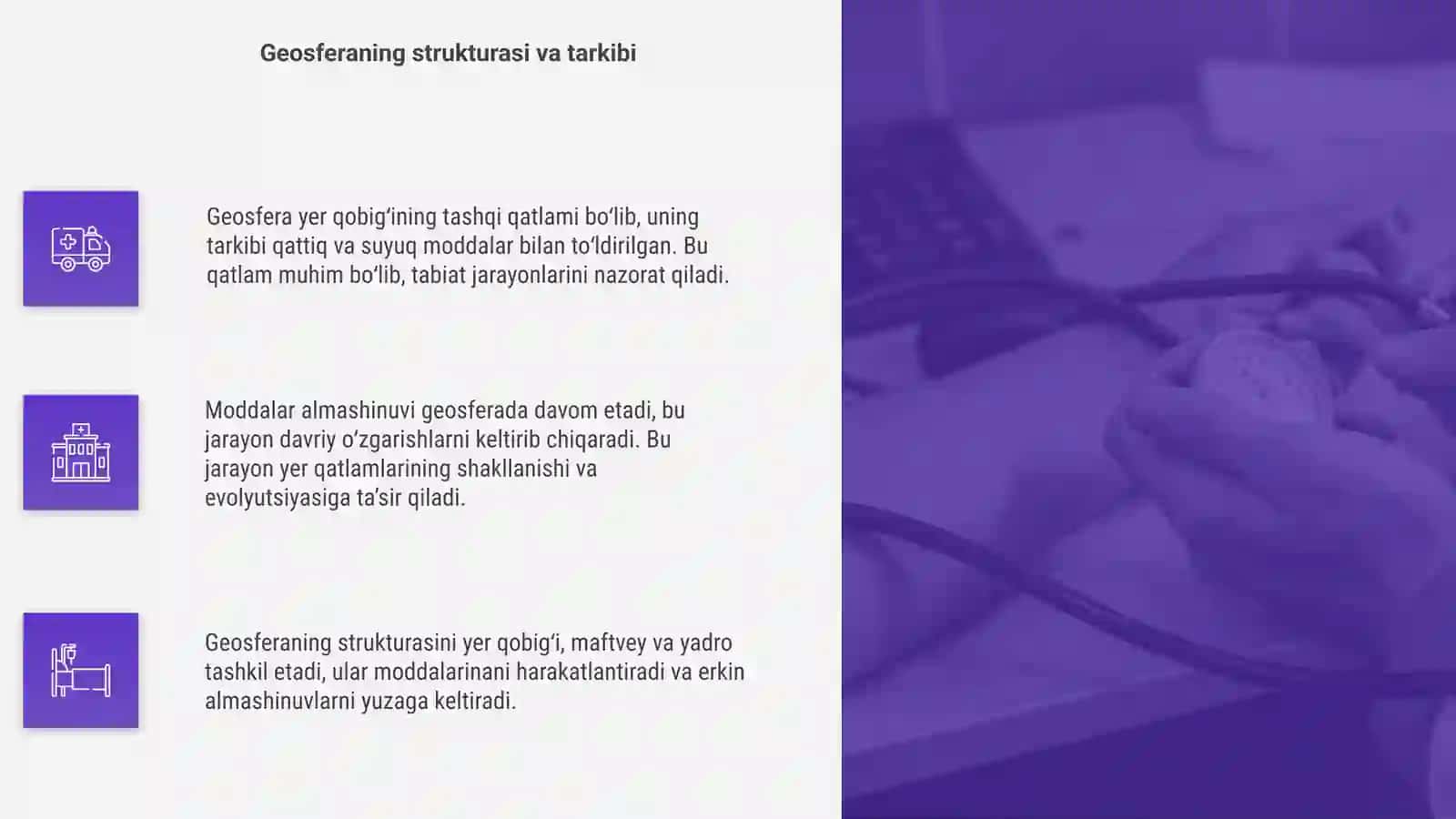 Geosfera haqida tushuncha 4