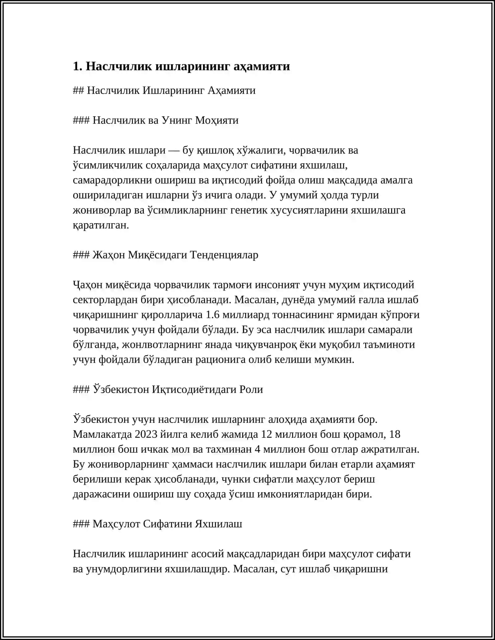 Наслчилик Ишларининг Аҳамияти 4