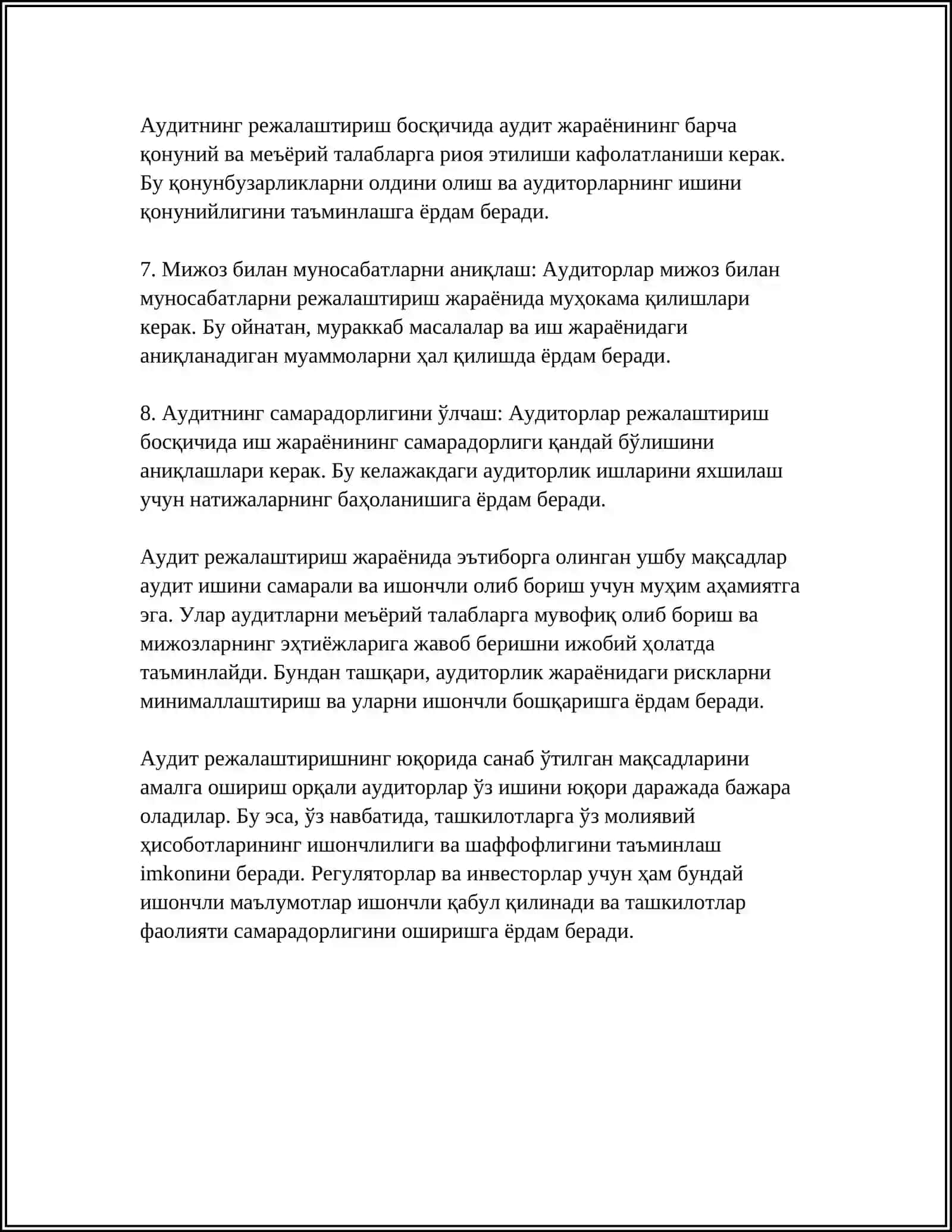 “АУДИТНИ РЕЖАЛАШТИРИШ” АХС ГА МУВОФИҚ АУДИТНИНГ РЕЖАЛАШТИРИШ БОСҚИЧЛАРИ ВА УЛАРНИНГ АҲАМИЯТИ 4