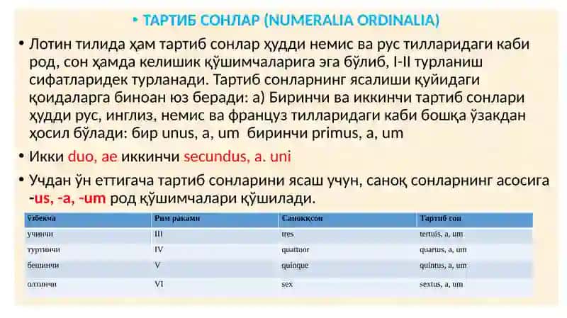 САНОҚ СОНЛАР (CARDINALIA) 4