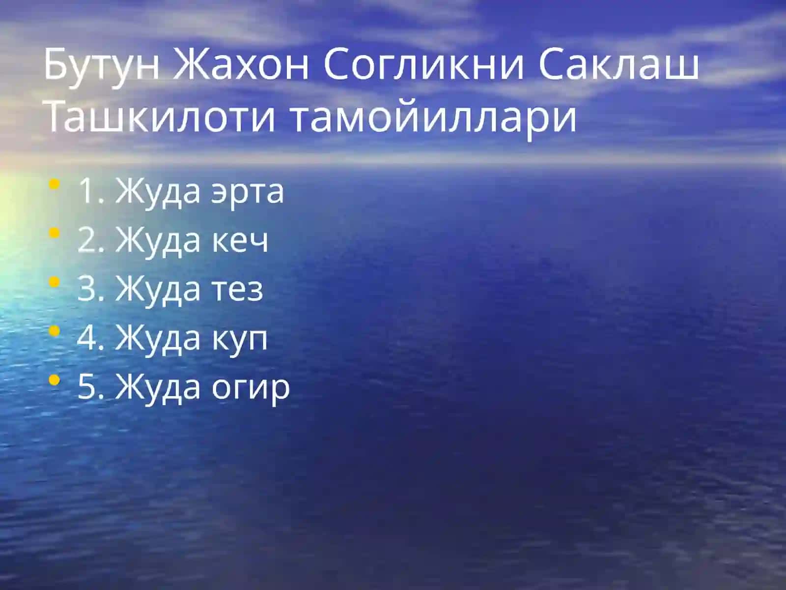 Репродуктив саломатлик ва уни муҳофаза қилиш 4