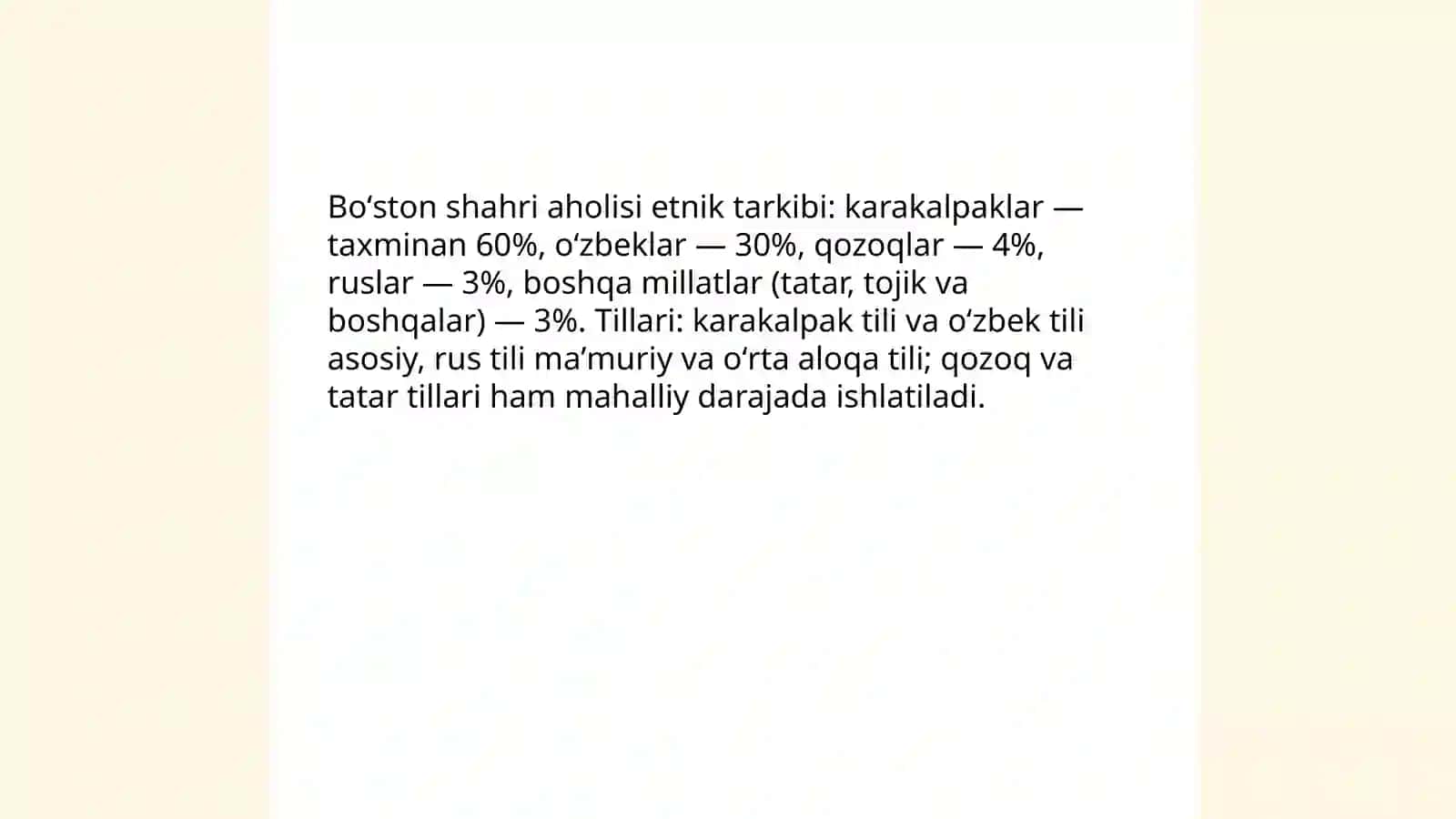 Boʻston shahri etnografiyasi 4