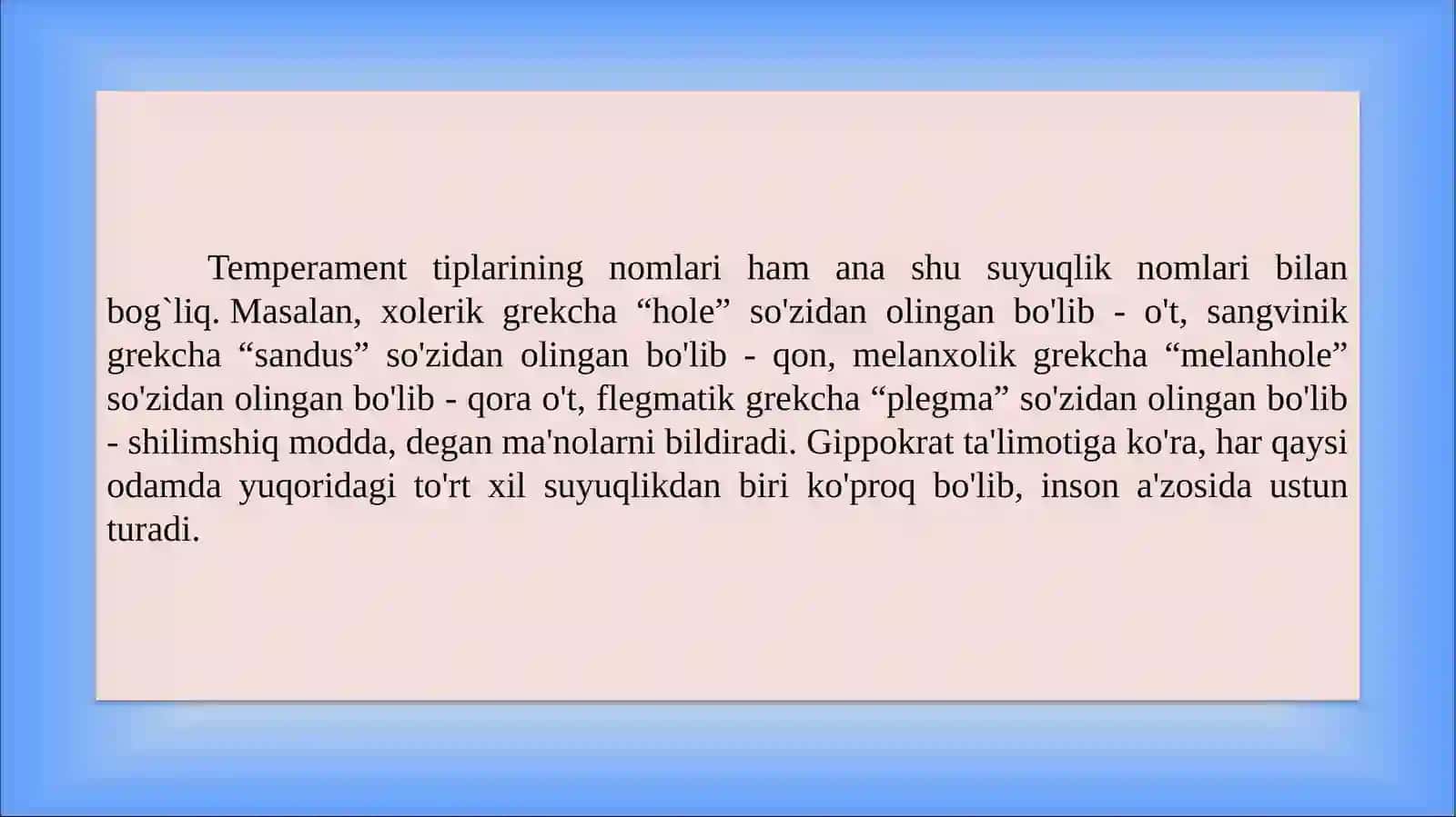 TEMPERAMENT 4