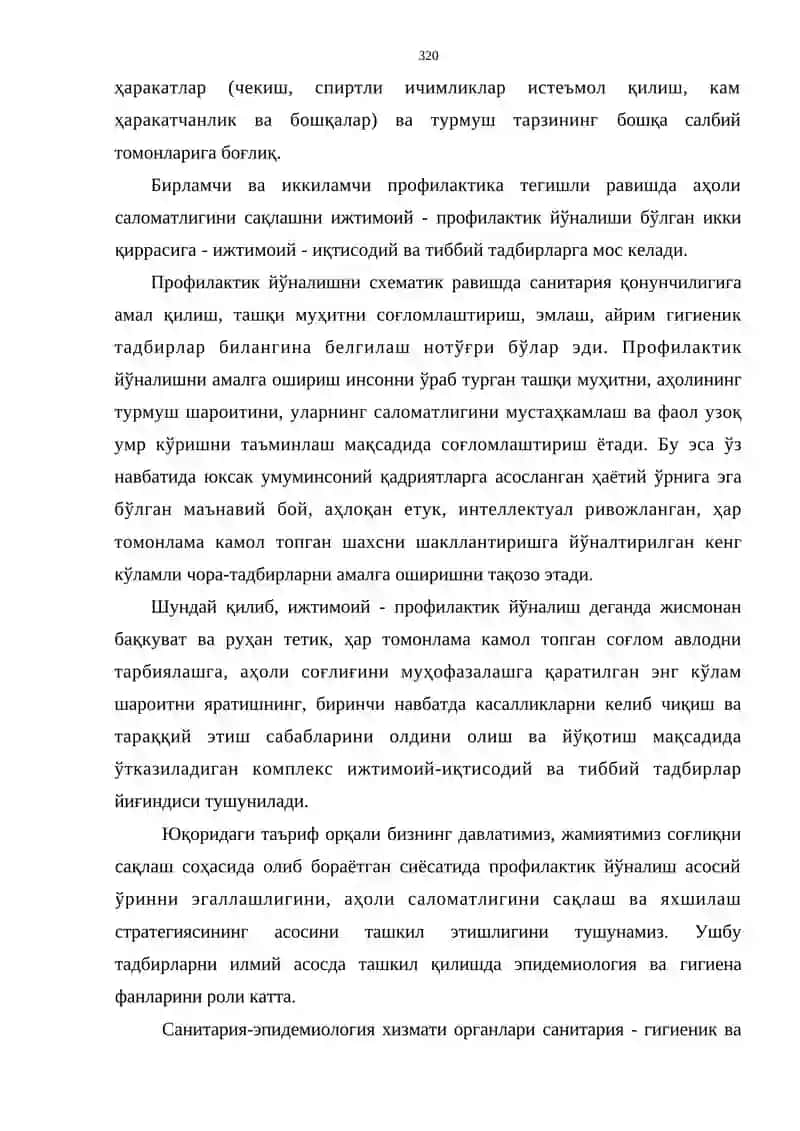 Санитария - эпидемиология хизматини ташкил этиш 4