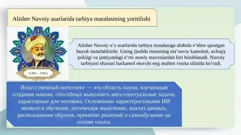 Alisher Navoiy va Muhammad Sharif Gulxaniy asarlarida tarbiya masalasi 4