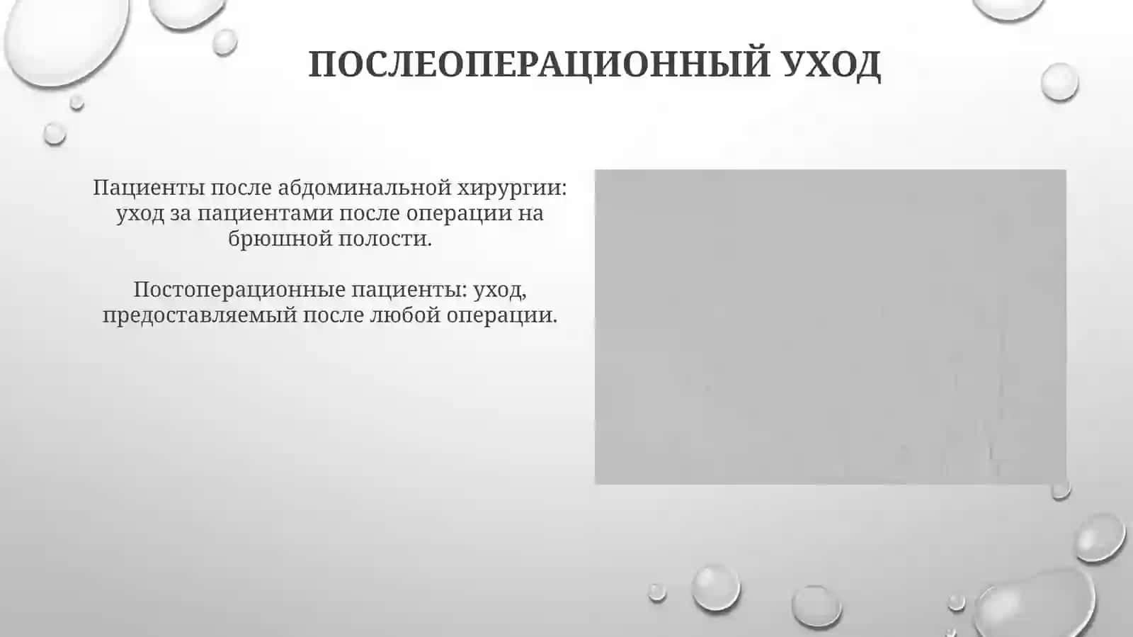 Пациенты после операции 4